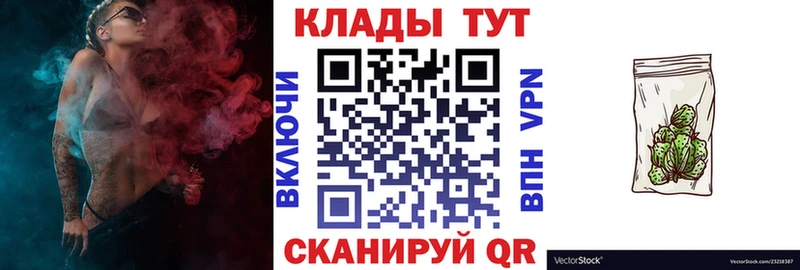 Купить наркотики цена Смоленск Бошки Шишки blacksprut ONION КОКАИН Гашиш МЕФ