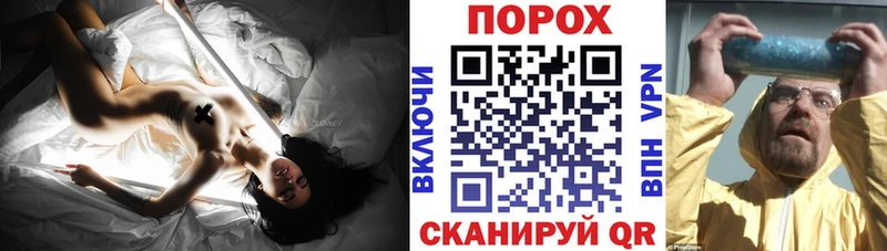 блэк спрут ONION  Смоленск  Амфетамин Розовый 