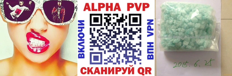 APVP Crystall Смоленск