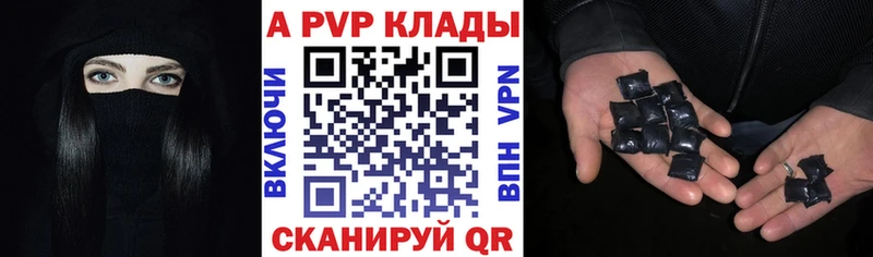 цена Смоленск Alfa_PVP VHQ
