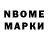 МЕФ 4 MMC Keith Rumer