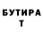 КЕТАМИН VHQ Olya Hryvach