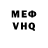 КЕТАМИН VHQ LJ Prep