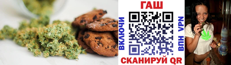 Canna-Cookies конопля  ссылка на мегу рабочий сайт  Смоленск 