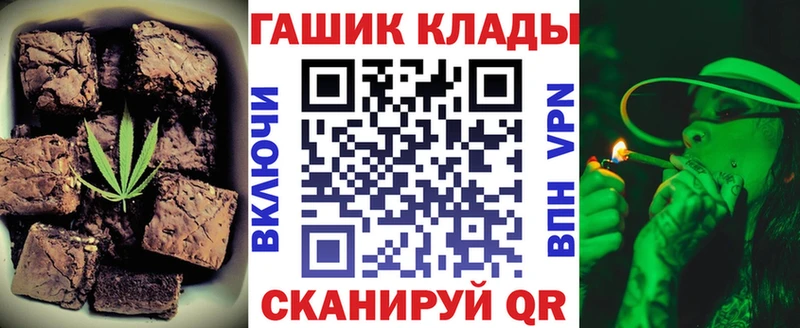 Еда ТГК конопля Смоленск