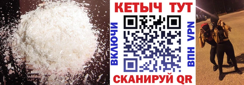 Кетамин VHQ  Смоленск 