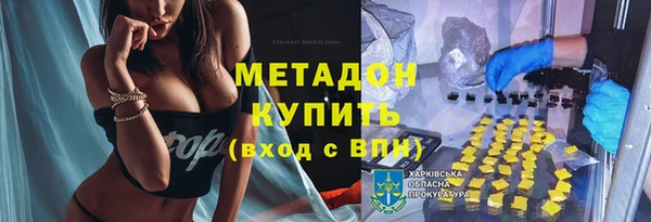 альфа пвп VHQ Абаза