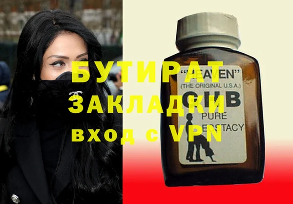 альфа пвп VHQ Абаза