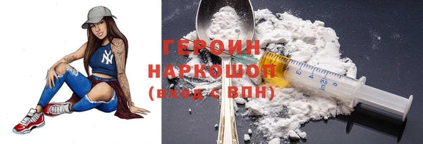 кокаин колумбия Абинск