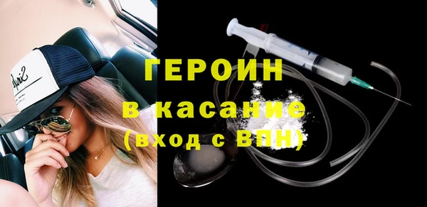 альфа пвп VHQ Абаза