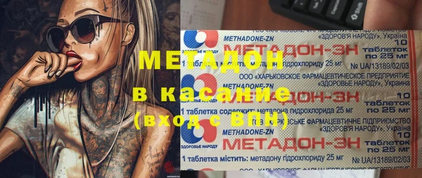 кокаин колумбия Абинск
