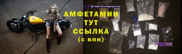 героин Абдулино