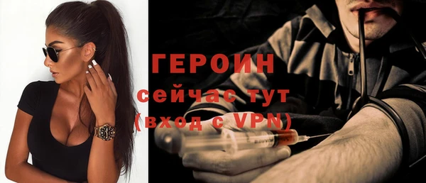 героин Абдулино