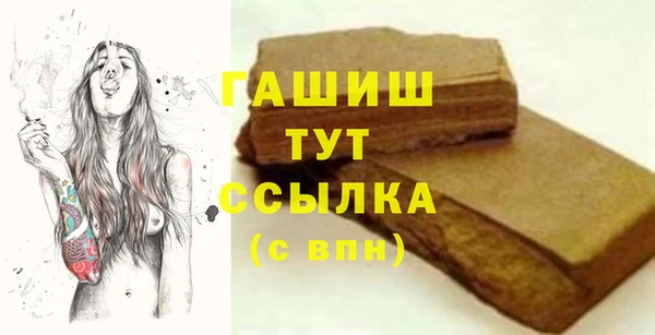 героин Абдулино