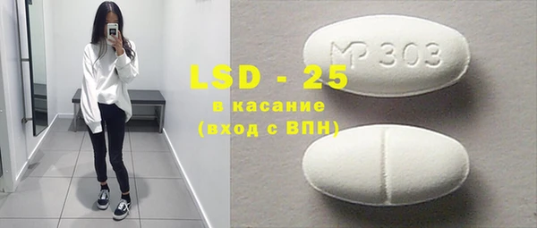 альфа пвп VHQ Абаза