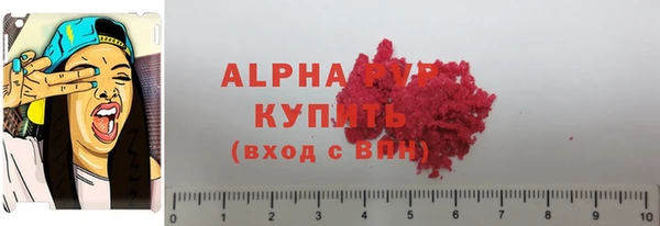 героин Абдулино