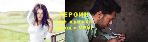 альфа пвп VHQ Абаза
