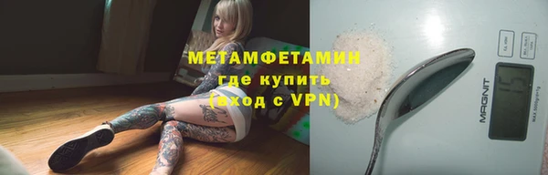 альфа пвп VHQ Абаза