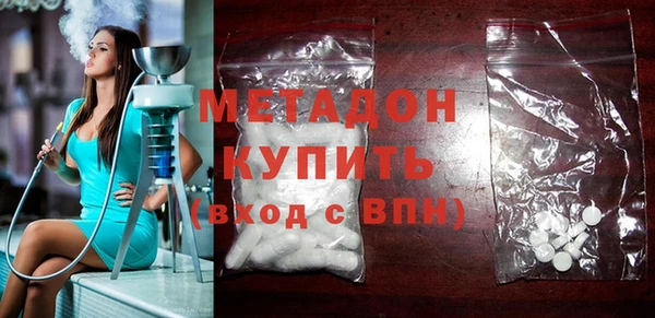 альфа пвп VHQ Абаза