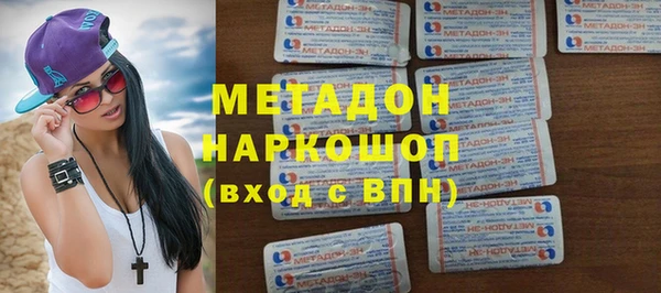 альфа пвп VHQ Абаза