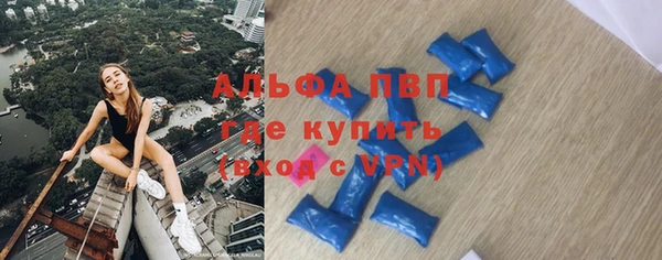 альфа пвп VHQ Абаза