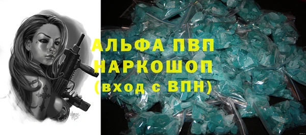 героин Абдулино