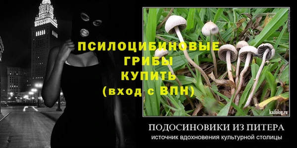 альфа пвп VHQ Абаза