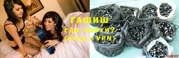 альфа пвп VHQ Абаза