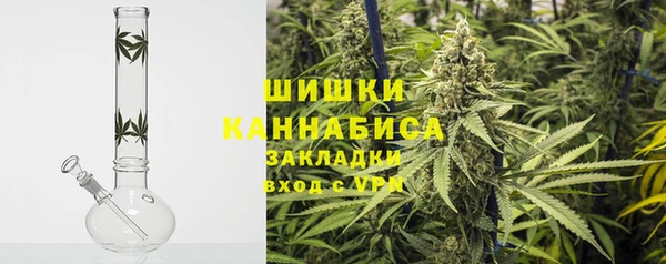 альфа пвп VHQ Абаза