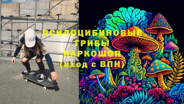 героин Абдулино