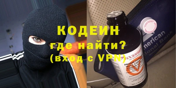 кокаин колумбия Абинск
