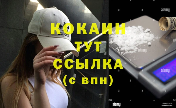 альфа пвп VHQ Абаза