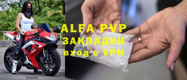 альфа пвп VHQ Абаза