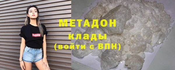кокаин колумбия Абинск