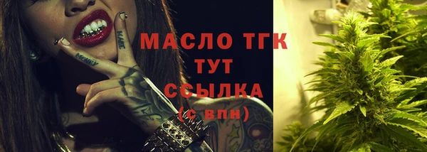 альфа пвп VHQ Абаза