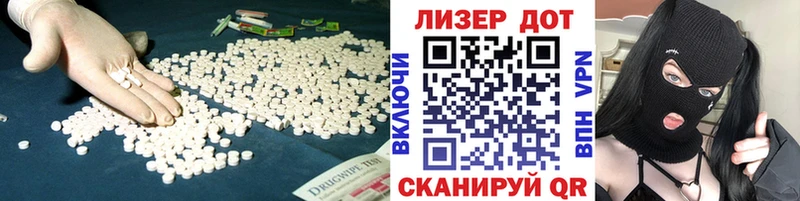 Лсд 25 экстази кислота Смоленск