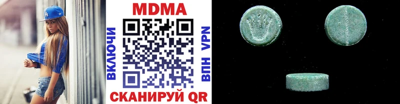 МДМА кристаллы  Смоленск 