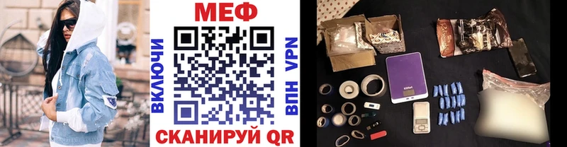 где продают   Смоленск  ссылка на мегу зеркало  Мефедрон мяу мяу 