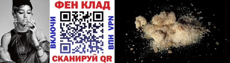 МЕТАМФЕТАМИН мет  где купить   Смоленск 