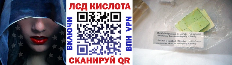 mega   Смоленск  Марки NBOMe 1,5мг 