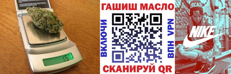 как найти   Смоленск  omg ссылка  ТГК жижа 