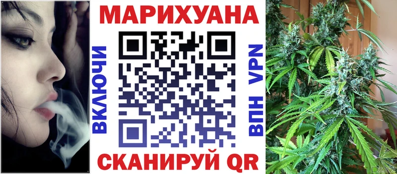 Бошки Шишки сатива  Смоленск 